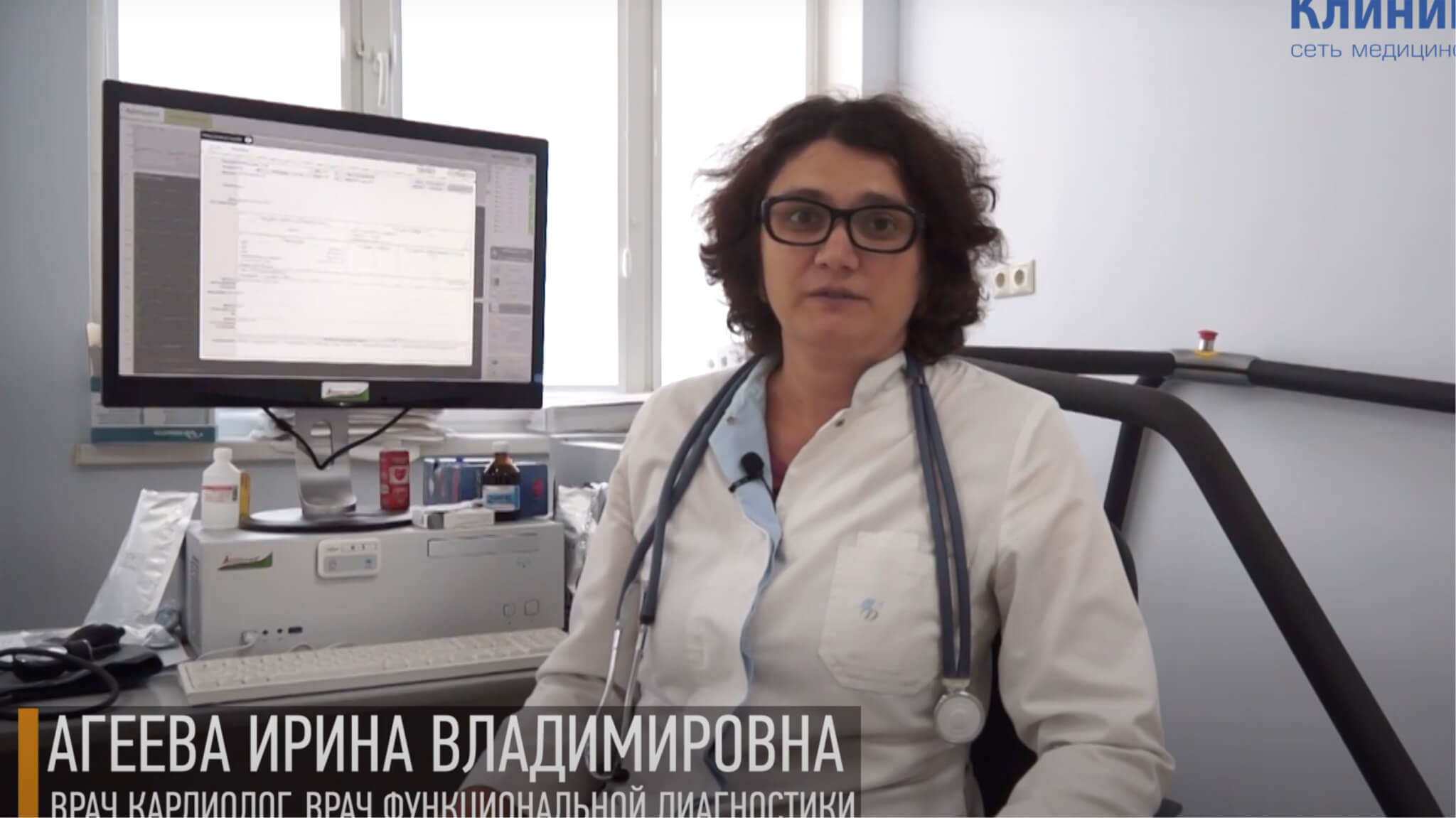 Агеева Ирина Владимировна кардиолог Клиника-НМ